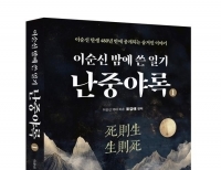 기사이미지