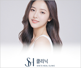 쉬즈힐의원